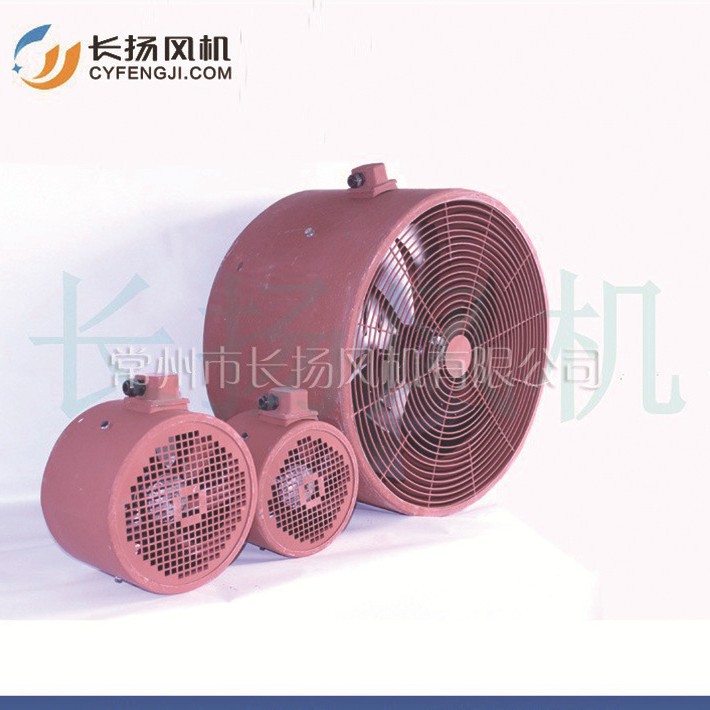 各尺寸变频电机通风机加工 铝壳变频电机通风机现货供应