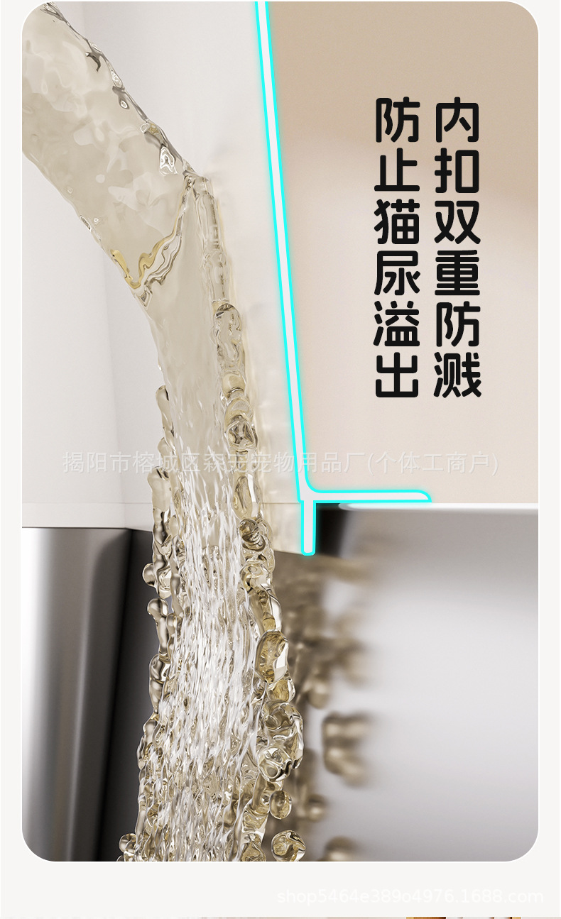 不锈钢猫砂盆_10.jpg
