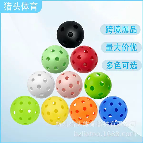 Pickleball Super Hardness Standard Competition Grade Pickleball High Quality 40-Hole One-Piece Molded Outdoor Pickleball