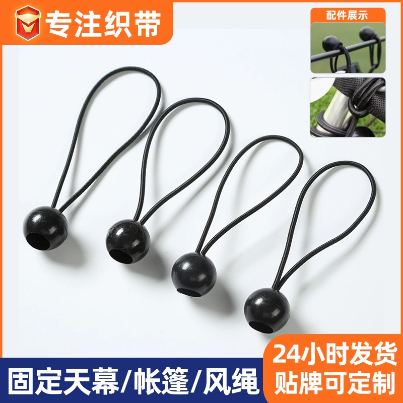 Эластичная веревка TEUM для кемпинга на открытом воздухе, для крепления шаров, батутов, портативная