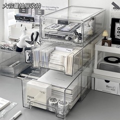 抽拉式收纳盒化妆品收纳盒桌面亚克力抽屉式文具透明面膜置物架