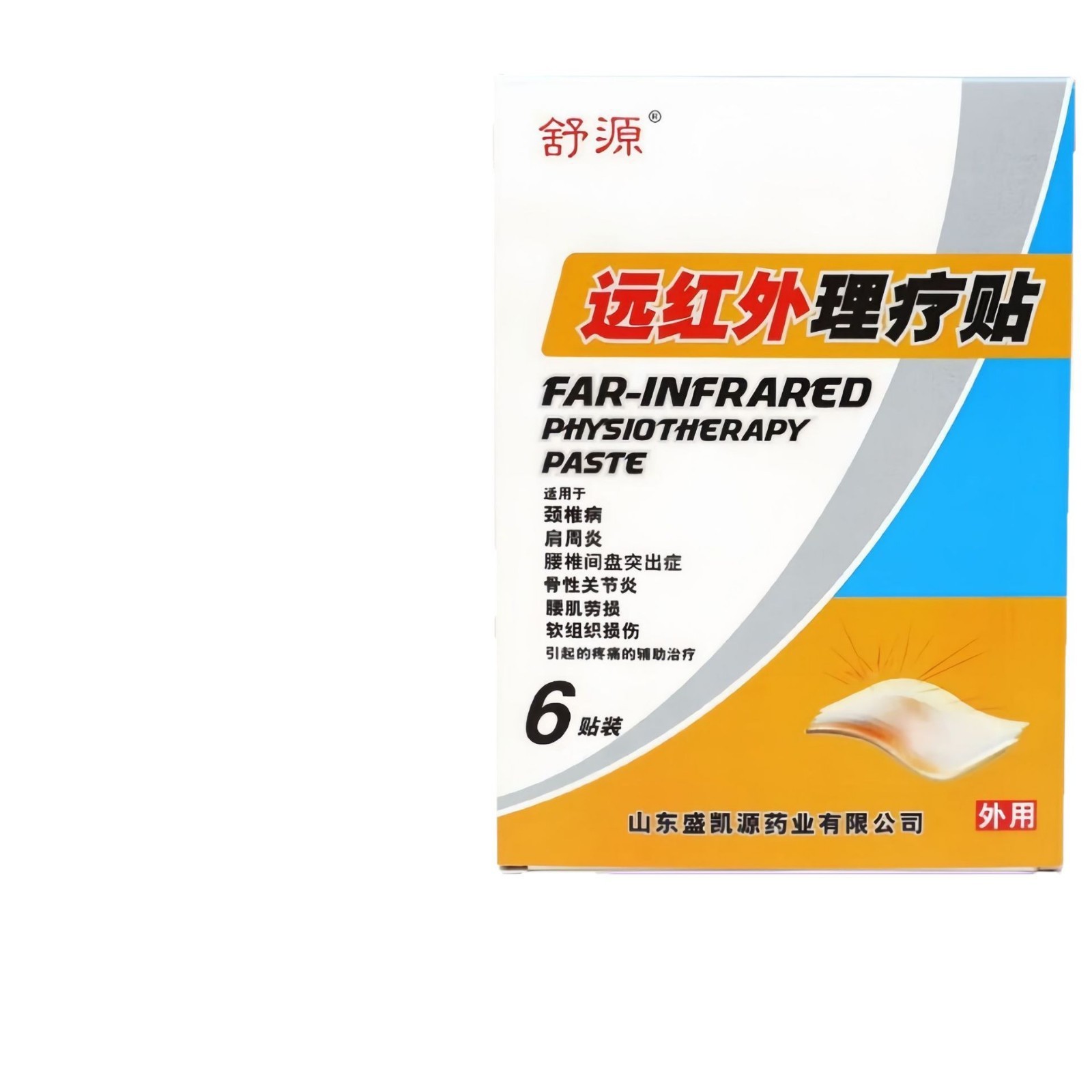 스티커 6개/상자