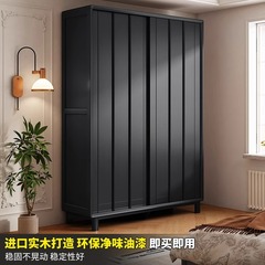 全無垢材ワードローブ寝室ホーム小さなアパートフレンチレトロ中世黒2025新しい引き戸大型ワードローブ