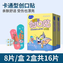 ���Ϻ��Z�����N��ͨ��8Ƭ/�иߏ�͸�ℓ���N��ĥ�_�����N�����t��