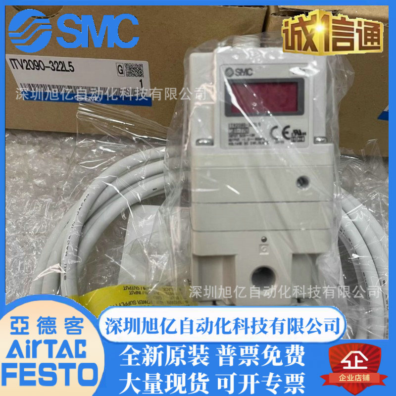 SMC真空比例阀ITV2090-312BL5-322L5-012CL5 022BS5 402CL5 31F2N