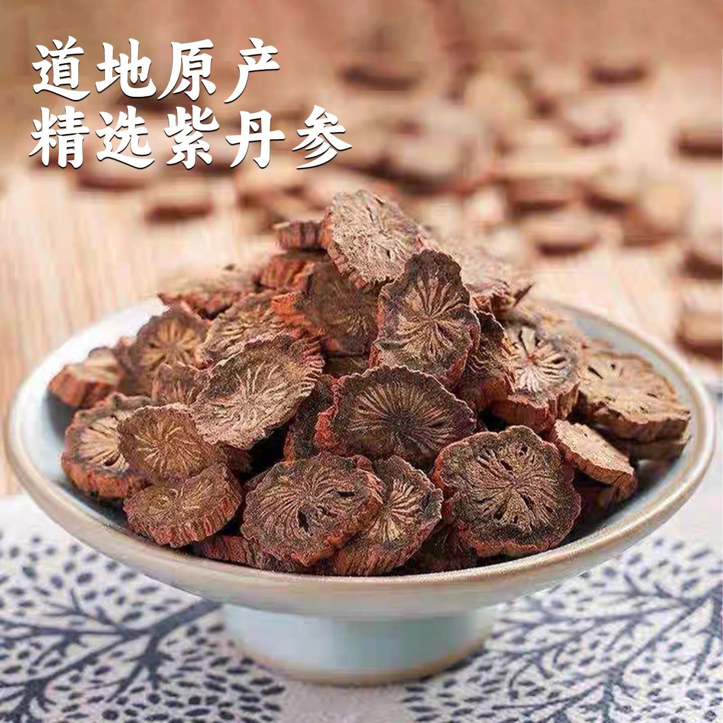 Premium Wild Danshen Red Sage Slices 500g Dan Shen 紫丹参 Traditional Herbal Decoction Pieces key features