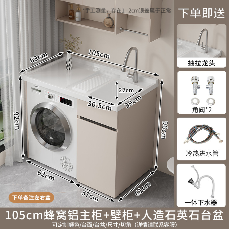 Gabinete de lavadora de panal de aluminio grueso con balcón integrado con tablero de fricción moderno y simple lavabo de piedra de cuarzo