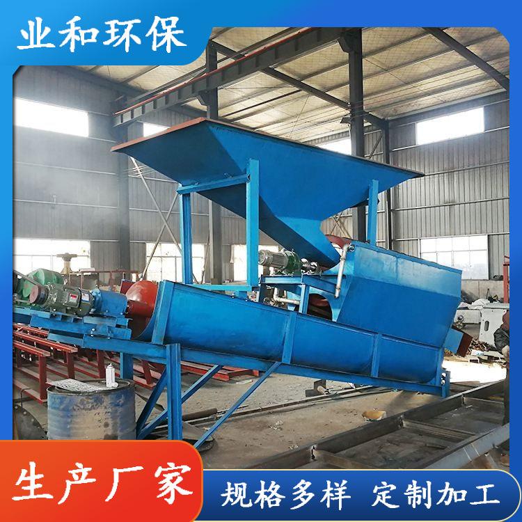 业和 洗沙设备  双螺旋洗砂设备 石粉砂破碎清洗机器