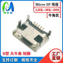 MICRO5Pĸ ĸ ׿USB microĸţ ~ʽ