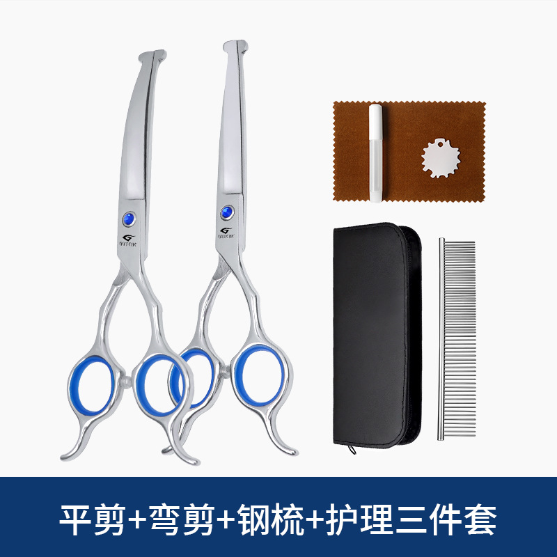 【 6.5inch 】쌍귀 물고기 입 작은 사파이어#플랫가위 + 곡선가위 + 스틸빗 + 케어 3종세트 + 가위가방