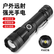 P50���ʏ������ֱ����F��׃�������h���X�Ͻ�׼��⑪����