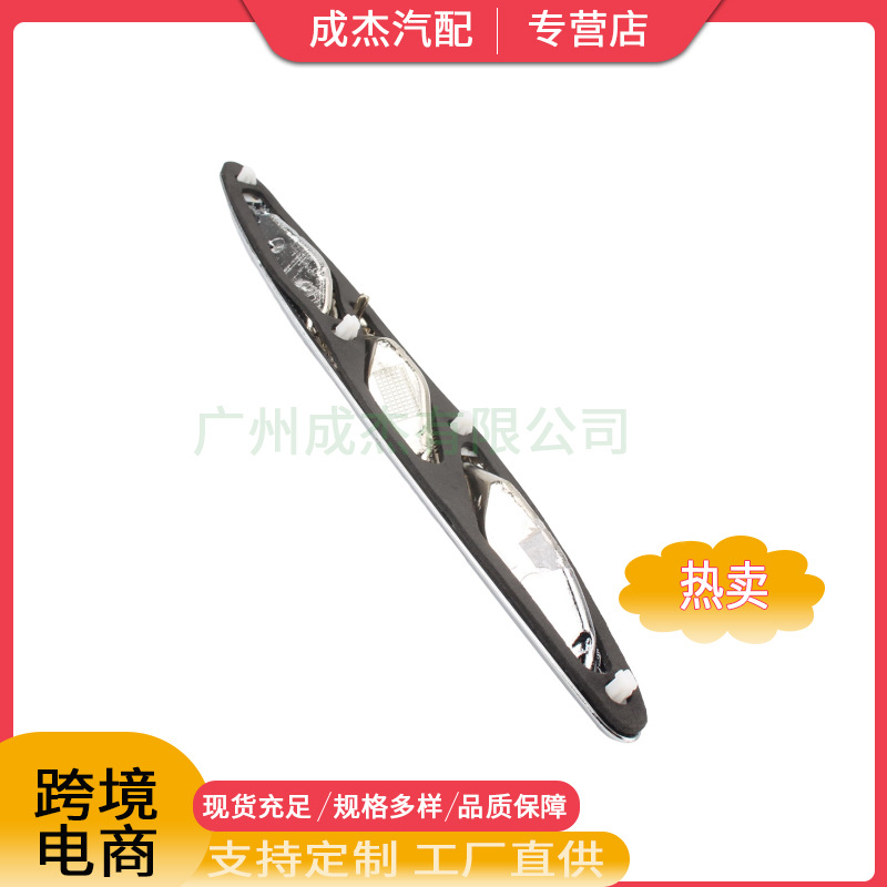 Applicable to Buick yinglang/Junyue front standard 20811309