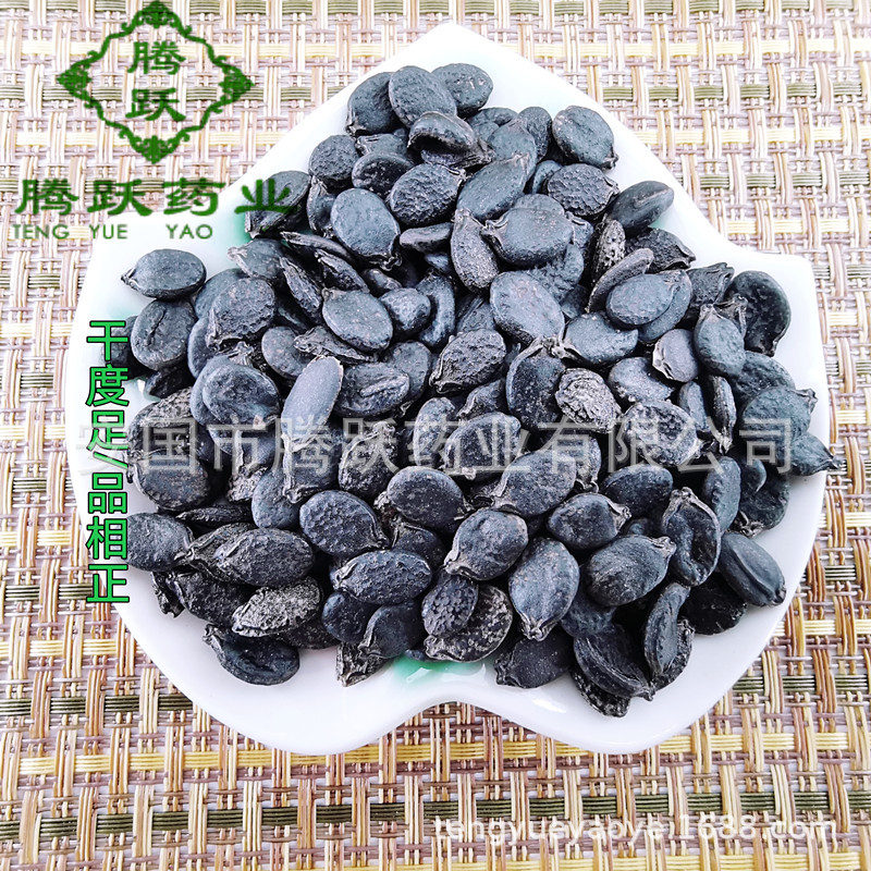 Luffa Seed Si Gua Zi Dried Whole Seeds Natural Sun Dried Bulk 1kg Bag key features