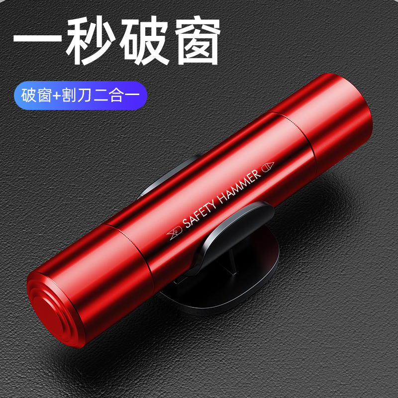 Qìchē – Car Emergency Qəza çəkici - new-window-breaker-china-red-aviation-alloy