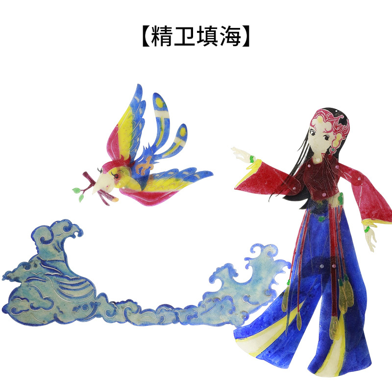 牛皮皮影批发手工DIY材料包神话故事之（精卫填海）儿童手工课