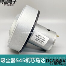 ���m���L�C 545늙C �p�L���S�� ����120�� ����/��