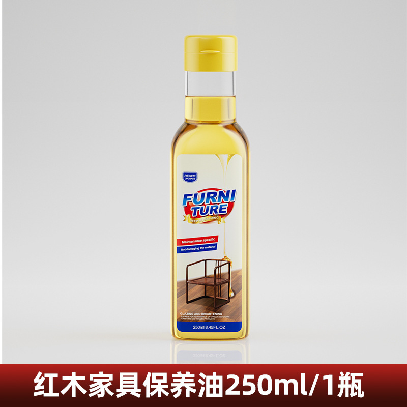 核桃油红木家具保养油木质刻雕翻新保养蜡上光防开裂实木地板精油|undefined