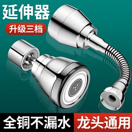 面盆龙头;厨用龙头;三角阀