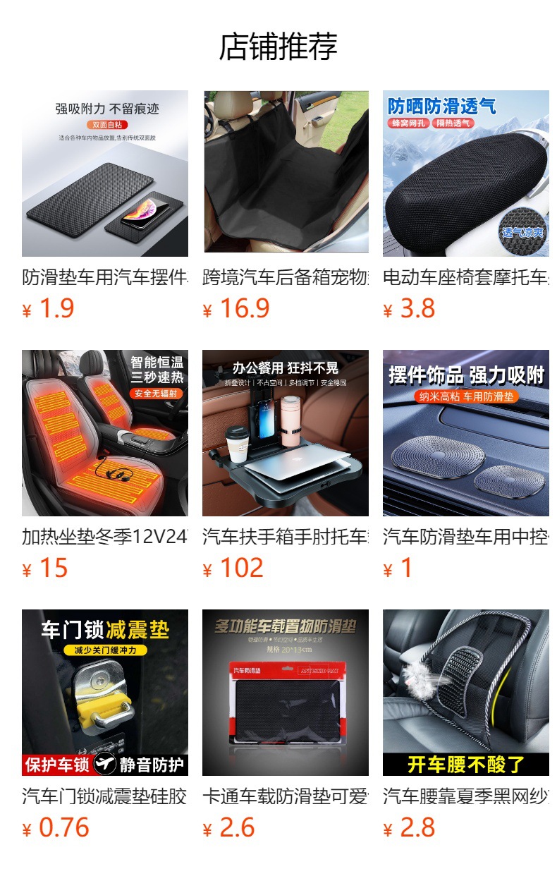 3-in-1 Car Center Console Multifunctional Traceless Temporary Car Phone Holder Anti-Slip Mat Parking Number Plate