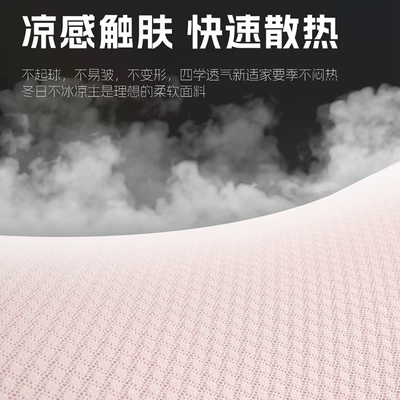Car Seat Cushion for All Four Seasons Pad