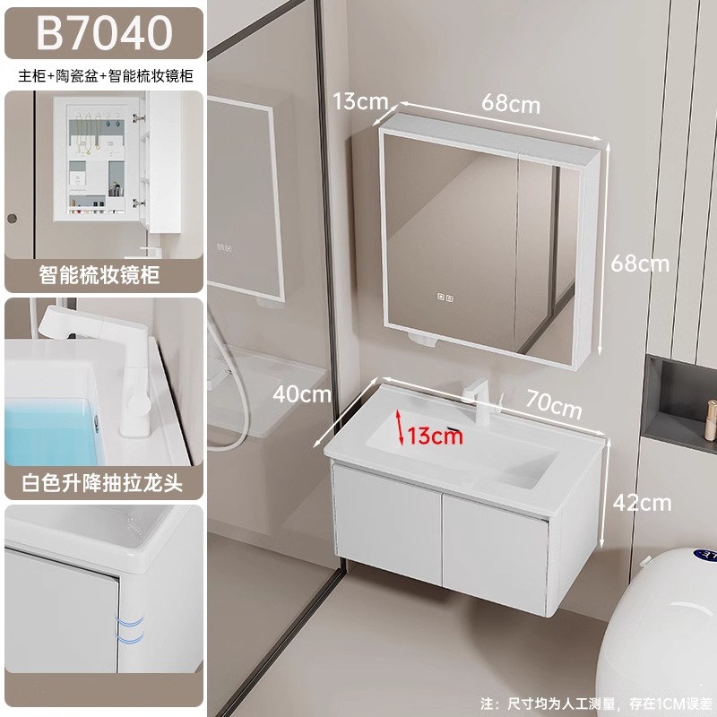 Gabinete de baño de aluminio espacial de panal grueso, gabinete de baño de 40 cm cerámica integral lavabo lavabo lavabo