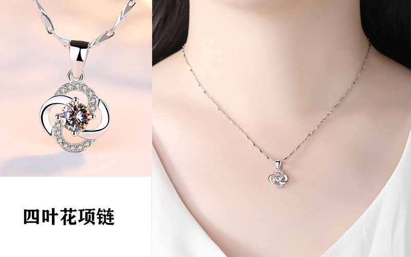 네 잎 꽃 (체인 없음)