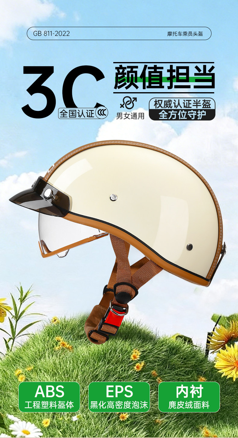 3C Certified Retro Motorcycle Helmet for Men and Women, Summer Half Helmet for Motorcycles, Scooters, and Electric Bikes, Japanese-Style Helmet