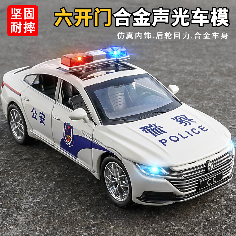 大号合金警车玩具儿童警察车汽车玩具男孩特警110公安仿真车模型