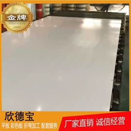 不锈钢板;不锈钢板;不锈钢圆管
