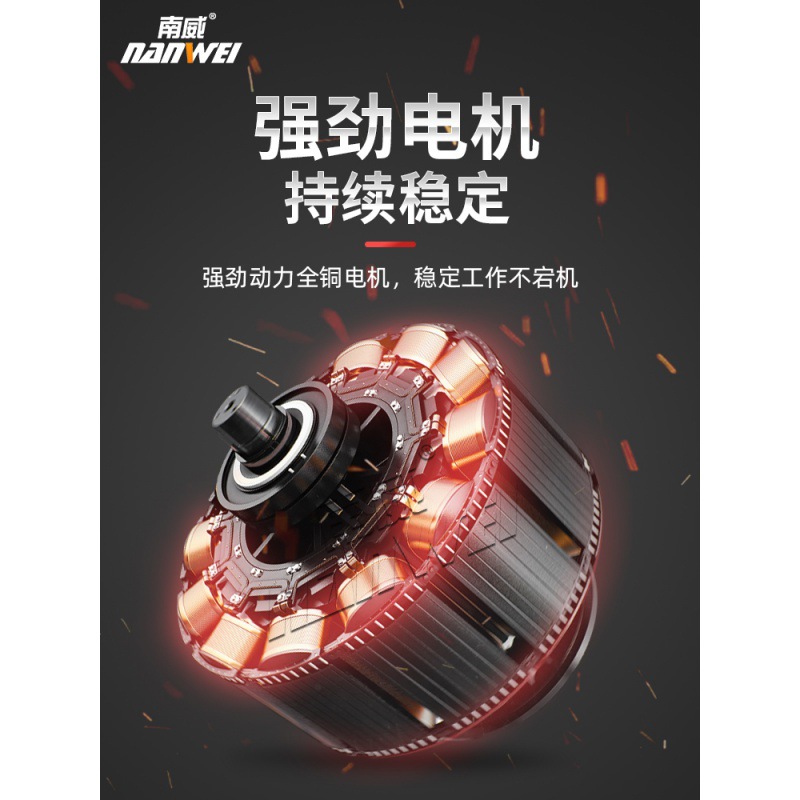南威手电钻家用手钻充电工具锂电无刷多功能冲击手枪钻电动螺丝刀
