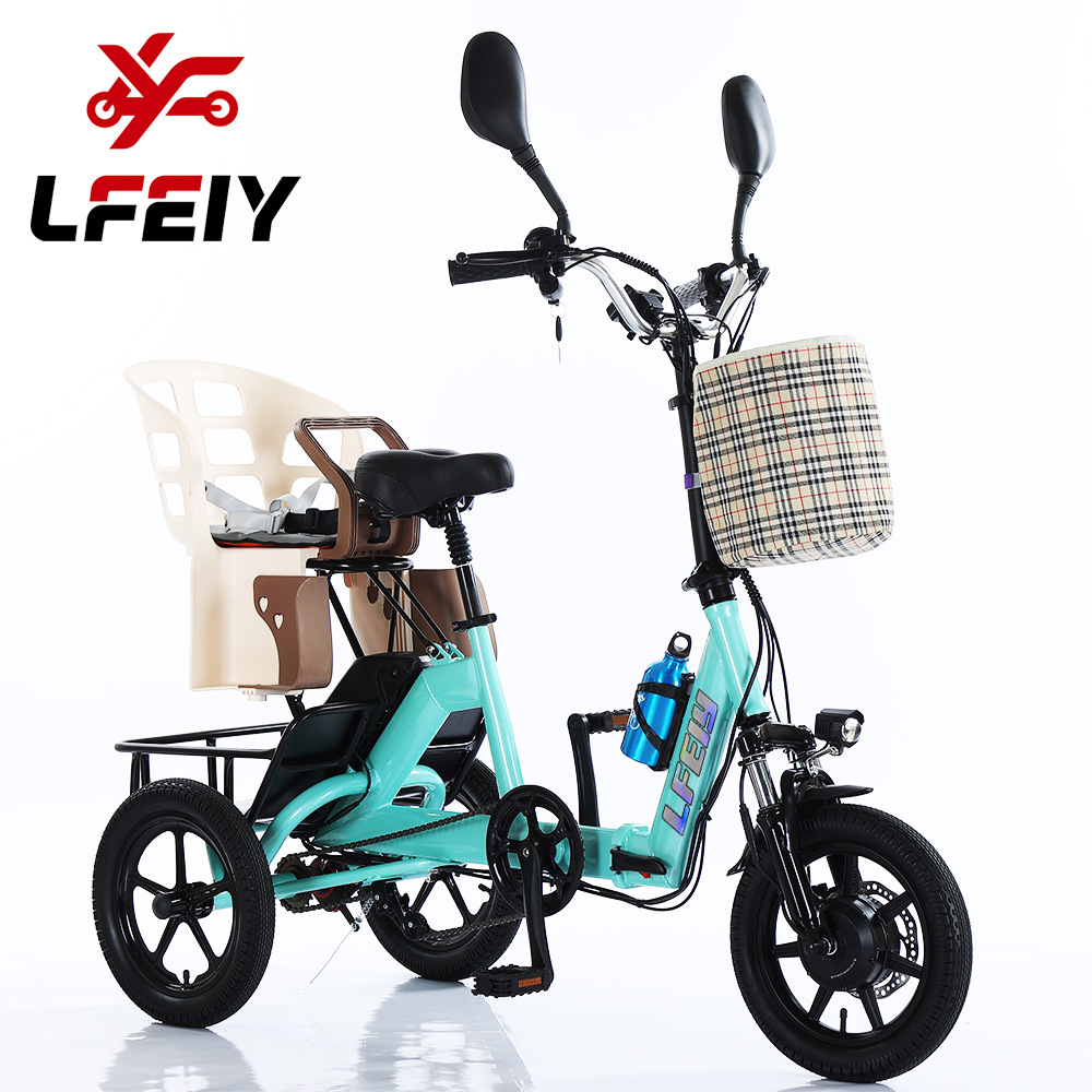 亚马逊迷你锂电小型折叠电载人助力三轮车成人脚踏电动三轮车批发