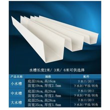 pvcˮ��u�� ���ܜ� ����������� ������ˮ�ܹܲ���ˮ����ˮ��ˮ