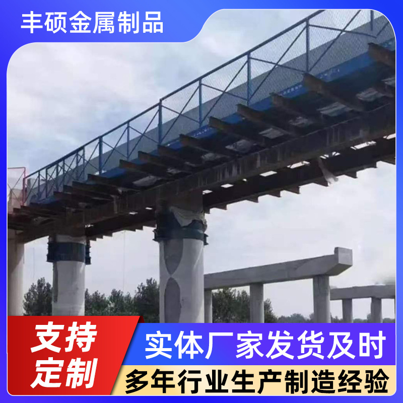 盖梁平台配套安全爬梯 高墩封闭式笼梯配套安全通道爬梯定制