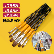 跨境新款狼毫油画笔套装 粗杆扁平水粉画笔多型号笔刷logo