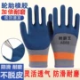 作业加厚劳保工作手套