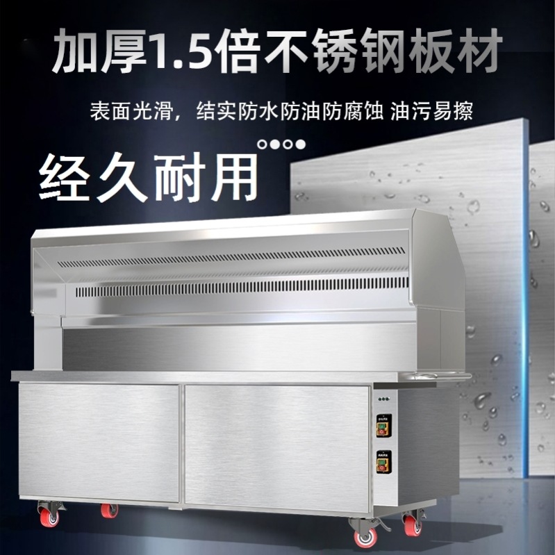 商用免清洗除味烧烤炉平吸风款水电环保双过滤油烟净化无烟烧烤车