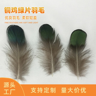 �~�u�GƬ��ë ��Ȼɫ DIY�^�ˇƷ��ë�� Ұ�uë���l