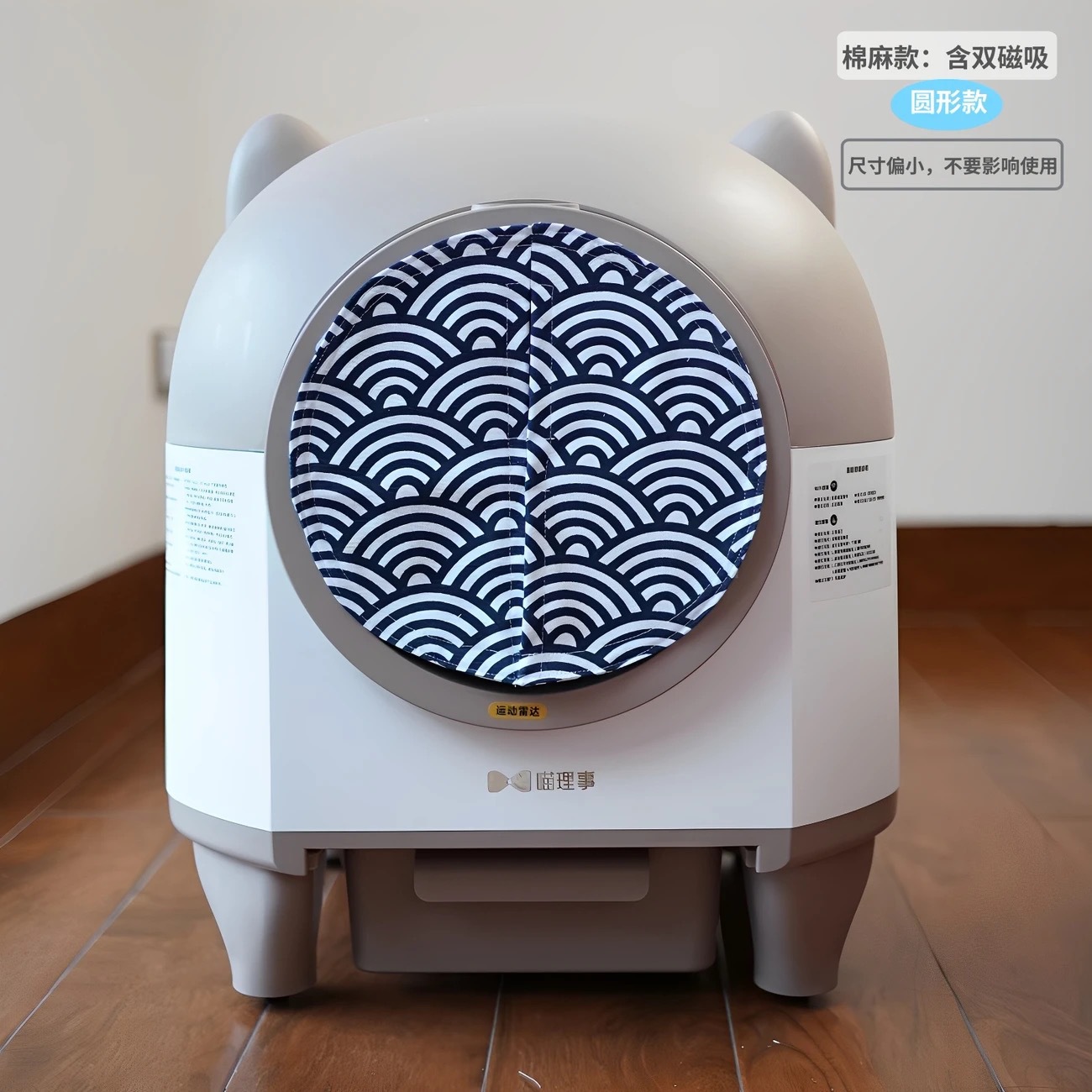 [【棉麻圆形款】波浪色M3门帘]