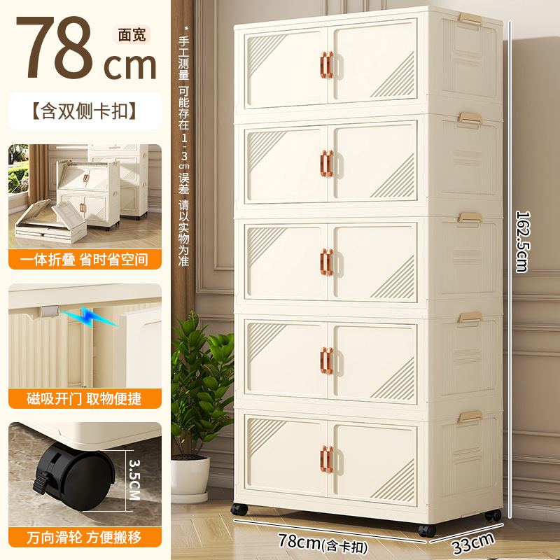 Caja de almacenamiento plegable sin instalación, armario de almacenamiento para bocadillos, armario de almacenamiento para ropa de dormitorio doméstico, armario de almacenamiento de artículos diversos