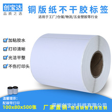 �����z�˺� �~�漈100x80x500�~��˺��� ��ճ �l�a�N�� �����