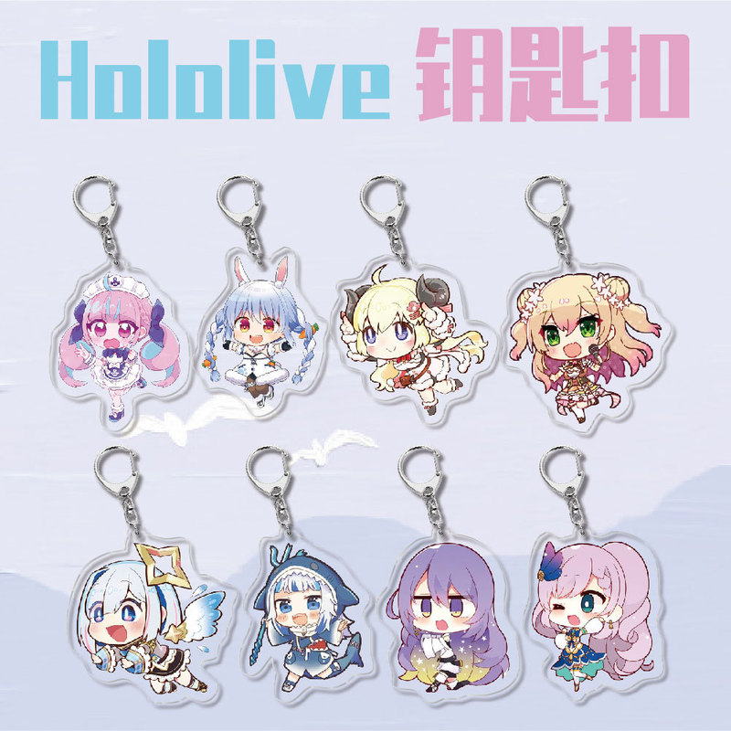 Animation Surrounding Acrylic Game Keychain Hololive is an Empty Sakura Witch Small Pendant