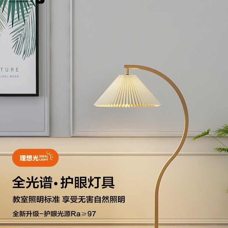 Ins百シワフロアランプ北欧リビングソファーランプ軽豪華創意無線充電書斎読書立式電気スタンド|undefined
