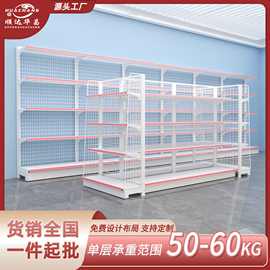 加深超市货架展示架定制网格样品陈列架零食架子多层货架自己组装