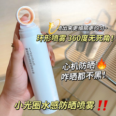 Small-aperture sunscreen spray SPF50+ high-coverage sun lotion—wholesaler, keeping skin fresh and shielding against UV rays all over the body