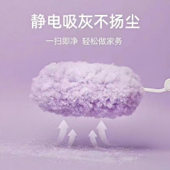 静电除尘掸子鸡毛掸子不掉毛除尘扫灰神器天花板打扫家具清洁工具