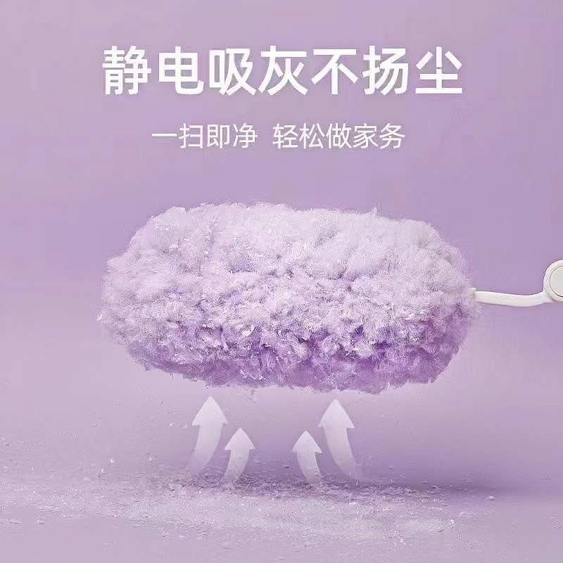 静电除尘掸子鸡毛掸子不掉毛除尘扫灰神器天花板打扫家具清洁工具|undefined