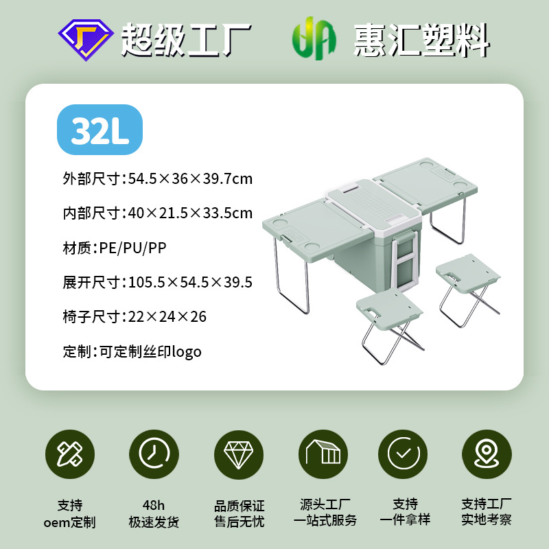 Portátil 32 L multifuncional plegable acampar al aire libre mesa y silla incubadora puesto de pesca barbacoa alimentos caja refrigerada