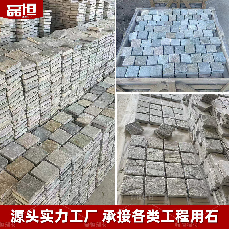 Pequeño cuadrado natural piedra casa de familia pared interior patio exterior piedra de herradura baldosas pavimento de ladrillo cuadrado piedra cultural