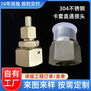 气动管快速接头 不锈钢直通连接接头 加厚六角外丝螺纹直通接头