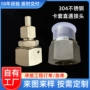 外丝直通螺纹加厚接头
